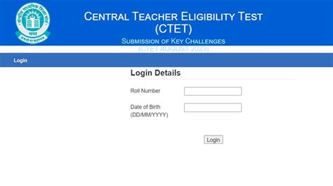 Ctet Answer Key 2023 Out इस Direct Link से डाउनलोड करें सीटेट आंसर की