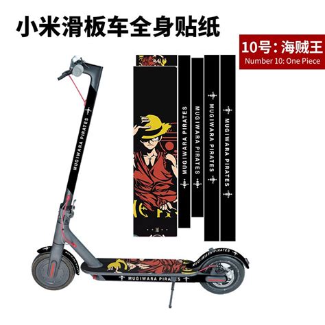 Xiaomi Scooter Full Body Sticker Pro Waterproof M365 Pole F Series