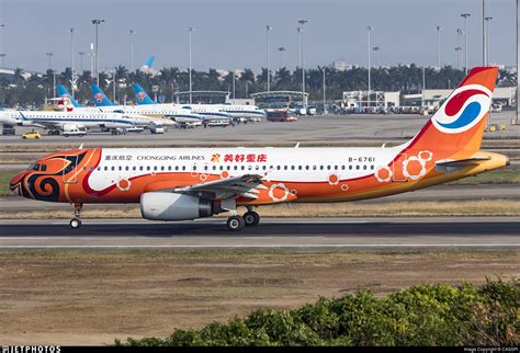 B Airbus A Chongqing Airlines Casspi Jetphotos