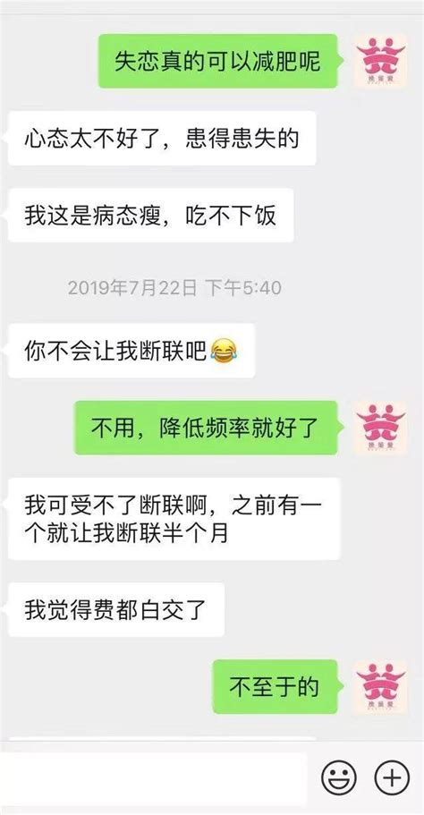 如何能有效地挽回前任？分手到复合完整记录！超多图！ 知乎