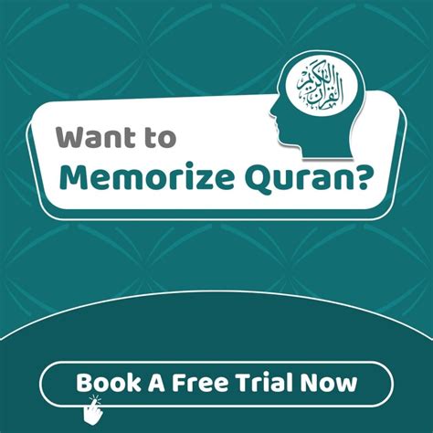 The Ottoman Method Of Memorizing The Quran Shaykhi Academy