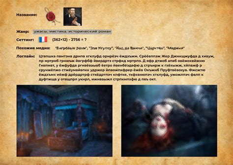 45 best u/queenlivia images on Pholder | Novelsgame, Romance Club and