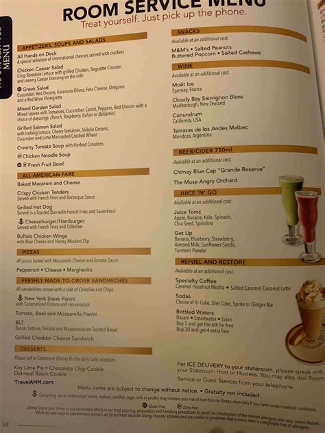 disney cruise line room service menu 5