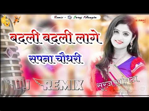 Badli Badli Laage Dj Remix Sapna Chaudhary Marwadi Haryanvi