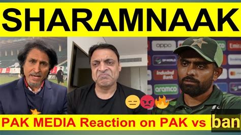 Pak Media Angry Reaction On Ban Whitewash To Pakistan Pak Vs Ban Nd