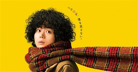 菅田将暉主演！ 映画『ミステリと言う勿れ』の本ポスター＆追加キャスト公開 The First Times