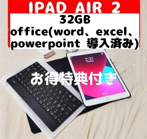 32％割引ホワイト系【激安アウトレット】 爆速発送 Ipad Air 128gb シルバー 保護ケース、キーボード付き管⑩ タブレット Pc