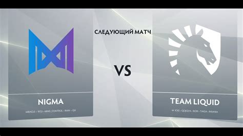 RU Team Nigma Vs Team Liquid Game 1 BO3 LB Round 1 ESL One