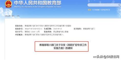 高職將擴招100萬，四大人群納入招生範圍 每日頭條