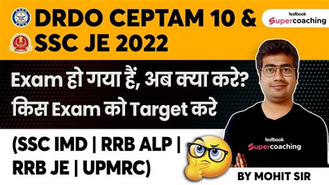 DRDO CEPTAM SSC JE Exam is Over Now अब कय कर कस Exam क Target