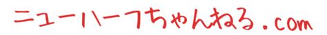 おペニペニワールドの人気15作品がお得なセットに！【『祝春ギフト』おペニペニワールド ニューハーフ・女装娘 ワクワク胸キュンセット 32時間