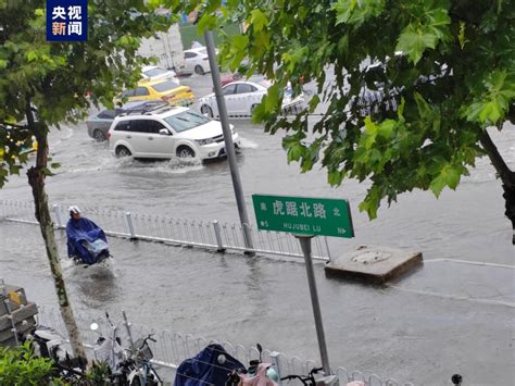 暴雨预警！江苏多地将出现50毫米以上的强降雨央广网