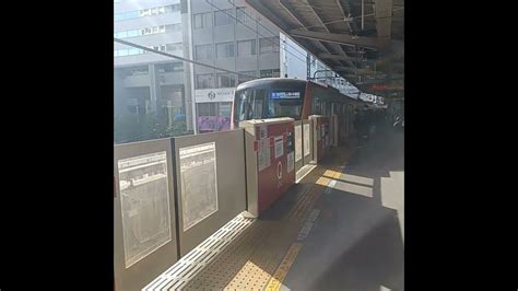 東急、東京メトロ中目黒駅東武70000系and東京メトロ17000系発車シーン Youtube