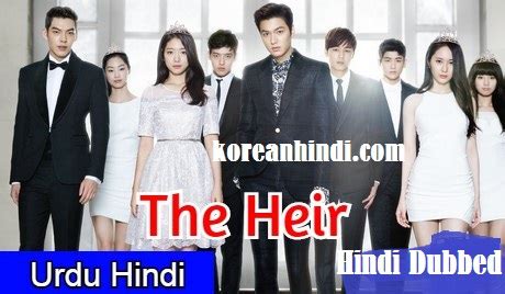 The Heirs Korean Drama Dubbed In Hindi All Episodes are here - KOREANHINDI