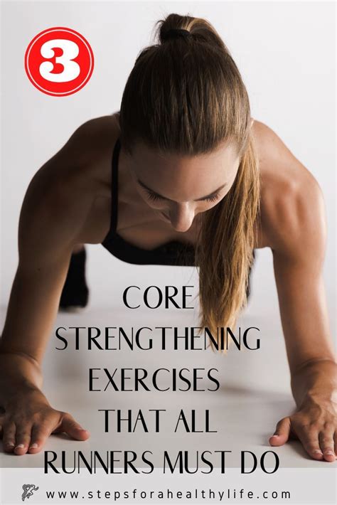 3 Most Effective Core Strengthening Exercises For Runners No Equipment