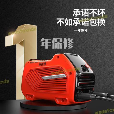 【現貨秒發】歐萊德電焊機220v 380v雙電壓家用小型兩相電三相電兩用手工焊機 露天市集 全台最大的網路購物市集