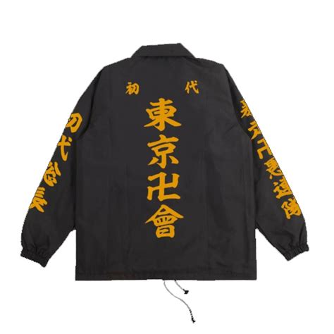 Tokyo Revengers Manji Gang Jacket Rockstar Jacket