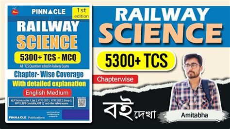 Pinnacle Railway SCIENCE 5300 MCQ Best Science Book For Railway