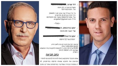 ניוז חיפה והקריות מיליון שקלים עוד עציוני נגד עוד בורובסקי