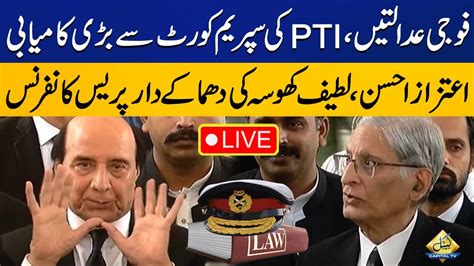 LIVE Military Court Trials Aitzaz Ahsan And Latif Khosa Important