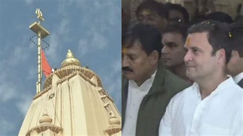 Rahul Gandhi Visits Gujarat Offers Prayers At Somnath Temple See