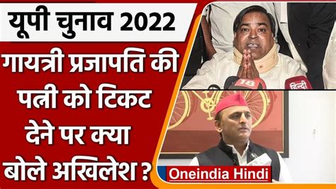 Up Election 2022 मथुरा में सपा बसपा पर बरसे अमित शाह कहा इन्होंने