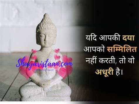 Buddha Quotes On Change In Hindi Kasha Arrington