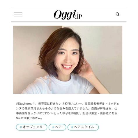 篠原菜月さんのインスタグラム写真 篠原菜月instagram「自粛が解除され、出勤再開をきっかけにいつも通っている表参道の美容室