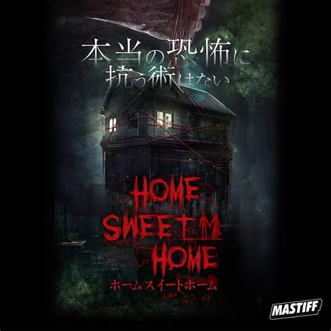 ホラーゲーム「home Sweet Home」でタイを宣伝 タイランドハイパーリンクス：thai Hyper