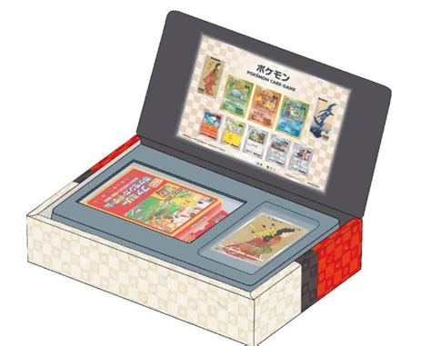 3379 ポケモン切手box 見返り美人・月に雁セット ピカチュウ ウッウ プロモカード2種 新品未開封 ポケモンカードゲーム