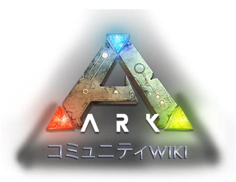 Ark Wiki