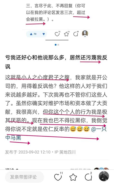 如何评价用户铁石 知乎