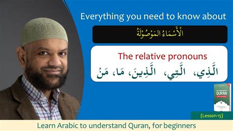 Unlock The Secrets Of Arabic Grammar Relative Pronouns L15 YouTube