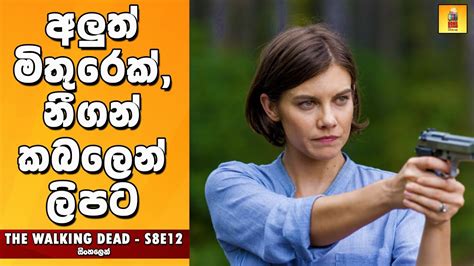 ද වෝකින් ඩෙඩ් S8E12 - TV Series Sinhala Review - Home Television Sinhala TV Series Explained ...