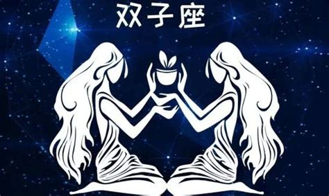 男生双子座有什么特点（上帝给了双子座男生的八个天赋） 紫微星座网