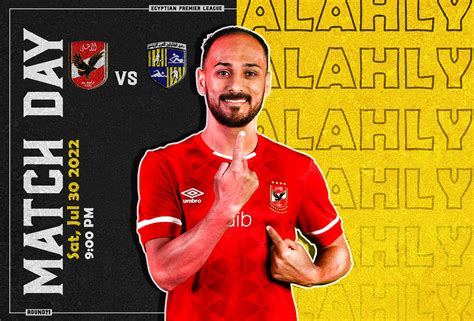 Al Ahly Vs Al Mokawloon Al Arab Matchday On Behance