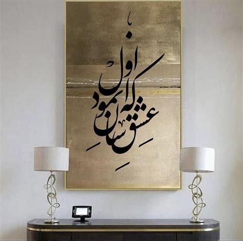 Pin By Gamila Khaled On Islamic Artwork Diy Abstract Canvas Art