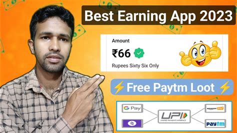 Best Self Earning App Earn Daily Free Paytm Cash Without