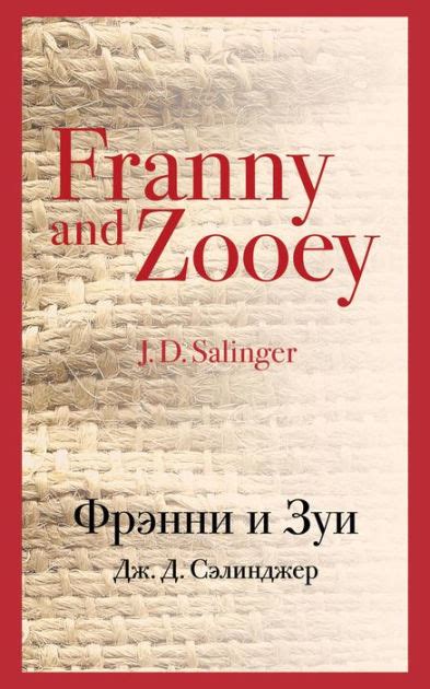 Franny and Zooey by J. D. Salinger | eBook | Barnes & Noble®