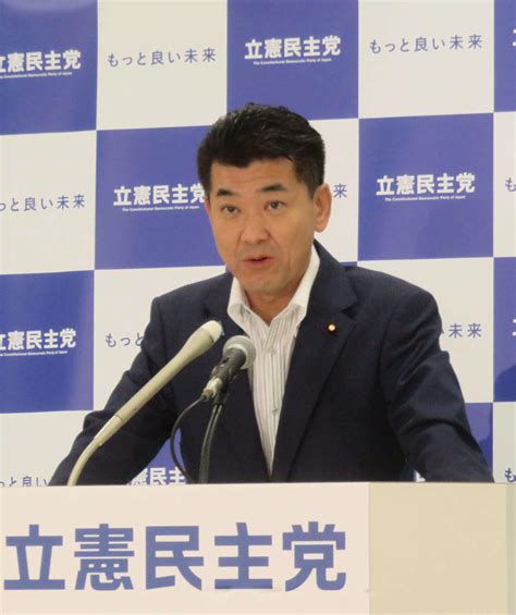 野党間の不協和音続く立民・泉代表「共産党は維新にほめられる政党になったんだなあ」 社会写真ニュース 日刊スポーツ