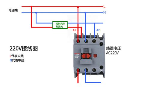 德力西交流接触器接线图220v与380v交流接触器的接线 北京京德来电气有限公司