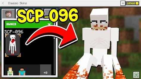 Minecraft How To Turn Into Scp 096 In Minecraft Pe Scp 096 Skin