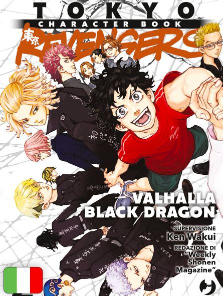 Tokyo Revengers Character Book 2 Valhalla Black Dragon