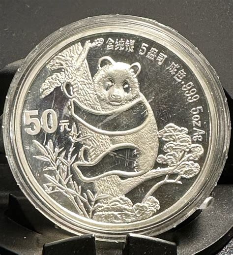 1987 China Panda 5oz .999 Silver Coin Proof 50 Yuan | Property Room