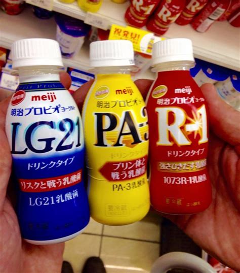 Japanese Yoghurt Drinks Rock