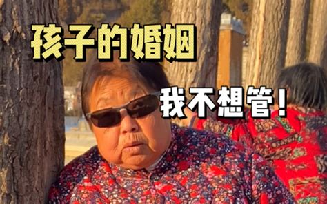 老rapper和子女的那些事 王大姐来了 王大姐来了 哔哩哔哩视频