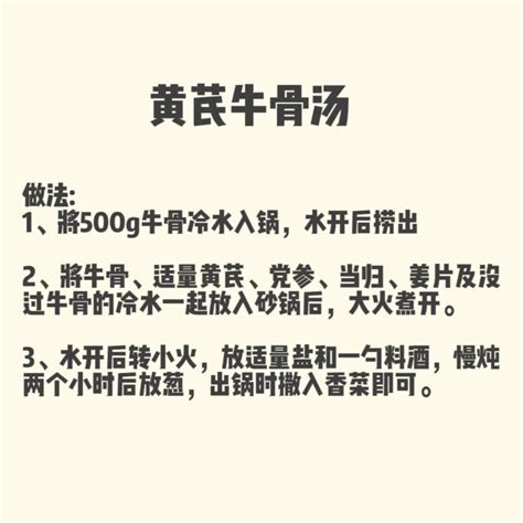 化疗后白细胞低吃什么补得快，升白食谱推荐 哔哩哔哩