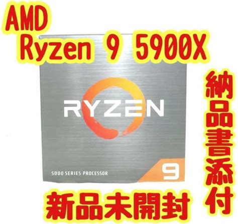 Yahoo オークション 新品未開封即納 AMD CPU Ryzen 9 5900X 国内