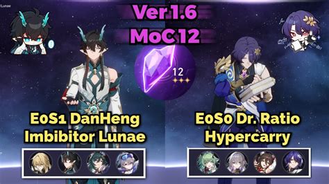 E0S1 Danheng IL E0S0 Dr Ratio Hypercarry MoC 12 Honkai Star Rail