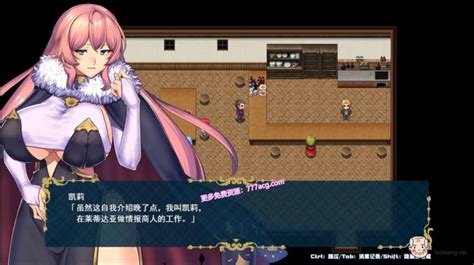 日系 Pc【大型rpg中文】堕落之城莱蒂达亚 Steam官方中文步兵版自带全回想【900m】老王论坛